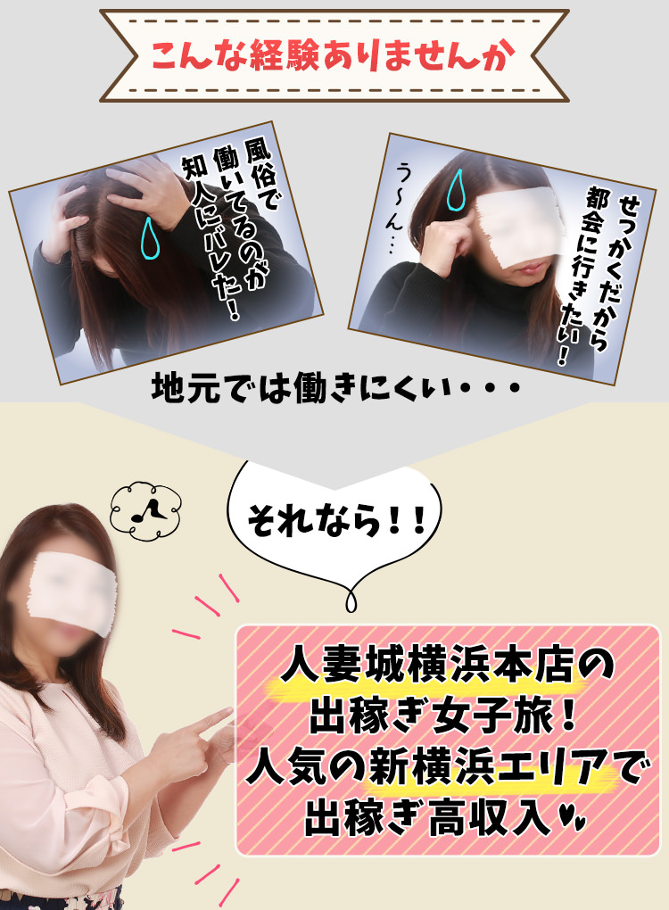 こんな経験ありませんか