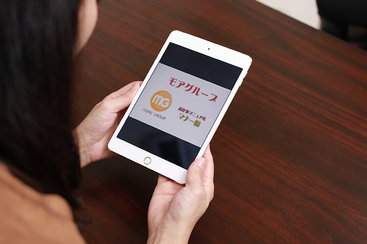 ステップ1、まずは勇気を出してお問い合わせ。