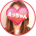 えっちゃん店長